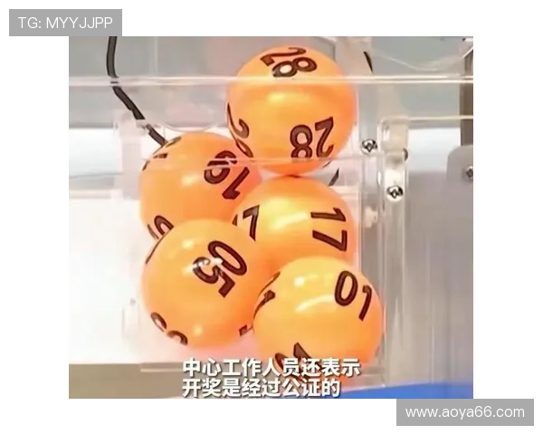大乐透开奖惊现意外瞬间：直播中奖球意外飞出