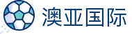 澳亚国际游戏平台 - 澳亚国际app - 《官方注册网址》